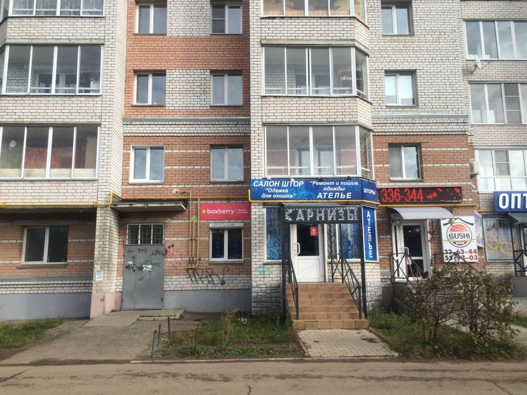 фото_ПВЗ_Мытищи_1.jpg