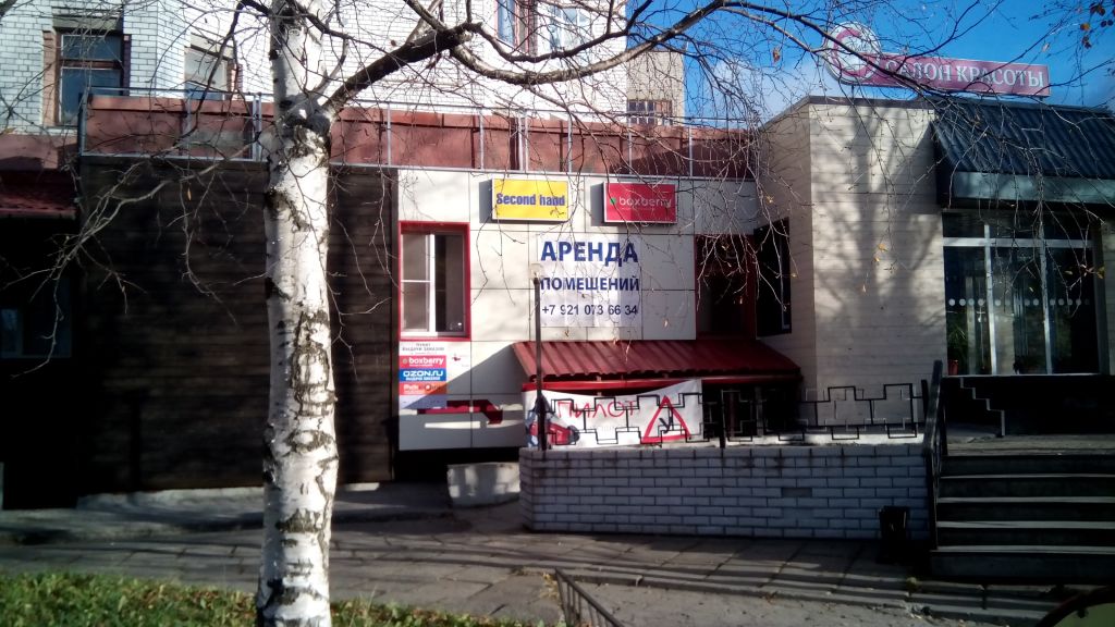 фото_ПВЗ_Мытищи_1.jpg