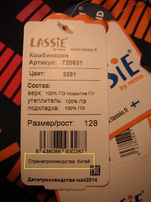Reima или lassie что лучше на зиму. %D0%A4%D0%B8%D0%BD%D1%81%D0%BA%D0%B8%D0%B9 %D0%B4%D0%B5%D1%82%D1%81%D0%BA%D0%B8%D0%B9 %D0%B7%D0%B8%D0%BC%D0%BD%D0%B8%D0%B9 %D0%BA%D0%BE%D0%BC%D0%B1%D0%B8%D0%BD%D0%B5%D0%B7%D0%BE%D0%BD %D0%9B%D0%B5%D1%81%D1%81%D0%B8 Lassie %D0%BF%D1%80%D0%BE%D0%B8%D0%B7%D0%B2%D0%B5%D0%B4%D0%B5%D0%BD %D0%B2 %D0%9A%D0%B8%D1%82%D0%B0%D0%B5. Reima или lassie что лучше на зиму фото. Reima или lassie что лучше на зиму-%D0%A4%D0%B8%D0%BD%D1%81%D0%BA%D0%B8%D0%B9 %D0%B4%D0%B5%D1%82%D1%81%D0%BA%D0%B8%D0%B9 %D0%B7%D0%B8%D0%BC%D0%BD%D0%B8%D0%B9 %D0%BA%D0%BE%D0%BC%D0%B1%D0%B8%D0%BD%D0%B5%D0%B7%D0%BE%D0%BD %D0%9B%D0%B5%D1%81%D1%81%D0%B8 Lassie %D0%BF%D1%80%D0%BE%D0%B8%D0%B7%D0%B2%D0%B5%D0%B4%D0%B5%D0%BD %D0%B2 %D0%9A%D0%B8%D1%82%D0%B0%D0%B5. картинка Reima или lassie что лучше на зиму. картинка %D0%A4%D0%B8%D0%BD%D1%81%D0%BA%D0%B8%D0%B9 %D0%B4%D0%B5%D1%82%D1%81%D0%BA%D0%B8%D0%B9 %D0%B7%D0%B8%D0%BC%D0%BD%D0%B8%D0%B9 %D0%BA%D0%BE%D0%BC%D0%B1%D0%B8%D0%BD%D0%B5%D0%B7%D0%BE%D0%BD %D0%9B%D0%B5%D1%81%D1%81%D0%B8 Lassie %D0%BF%D1%80%D0%BE%D0%B8%D0%B7%D0%B2%D0%B5%D0%B4%D0%B5%D0%BD %D0%B2 %D0%9A%D0%B8%D1%82%D0%B0%D0%B5