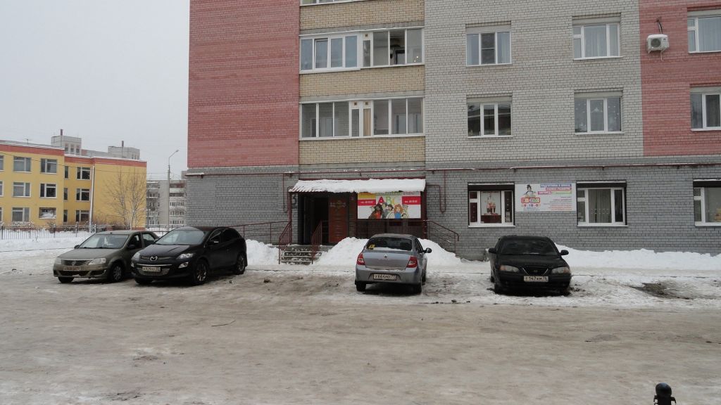 фото_ПВЗ_Мытищи_1.jpg