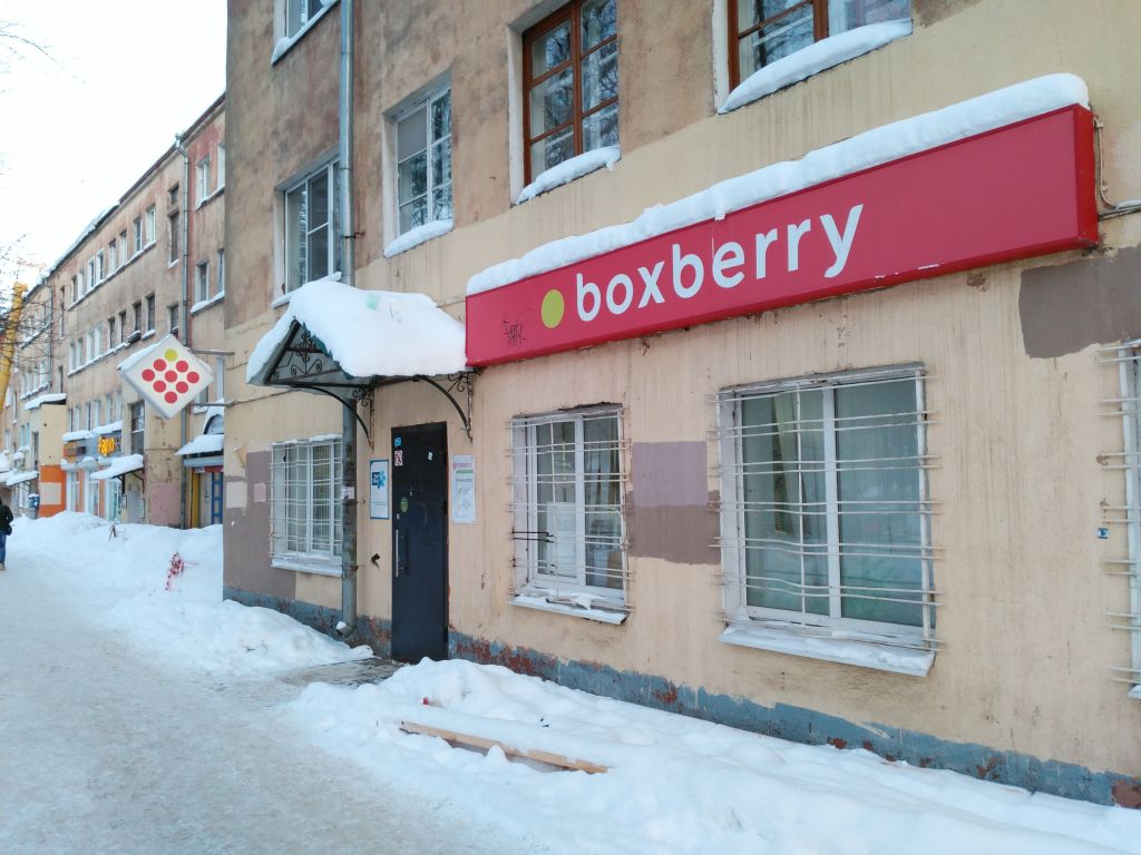 фото_ПВЗ_Мытищи_1.jpg