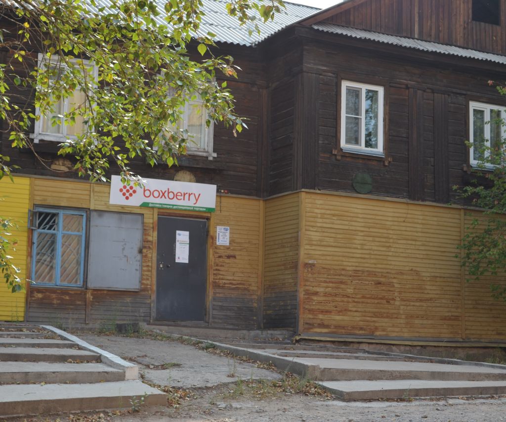 фото_ПВЗ_Мытищи_1.jpg