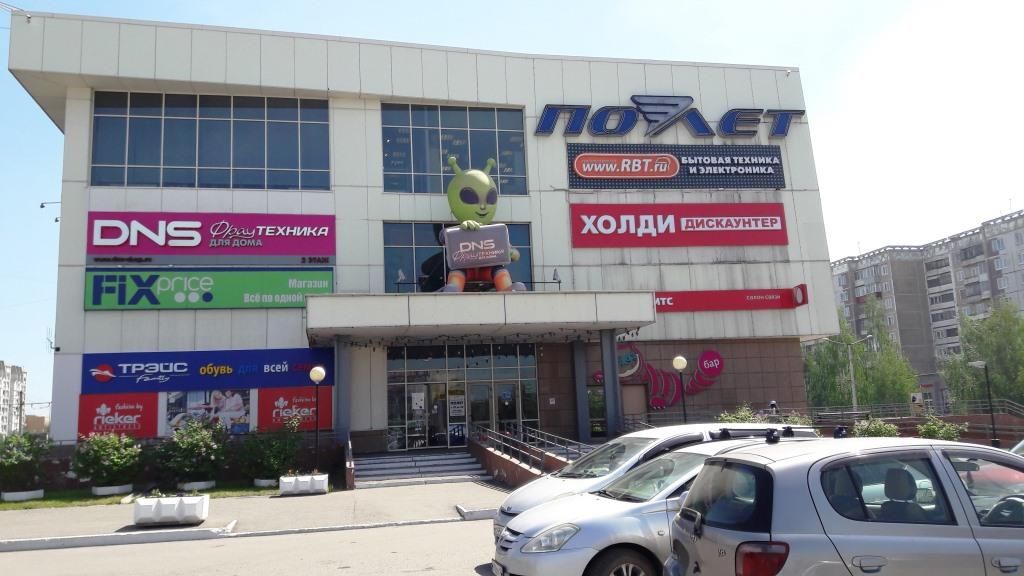 фото_ПВЗ_Мытищи_1.jpg