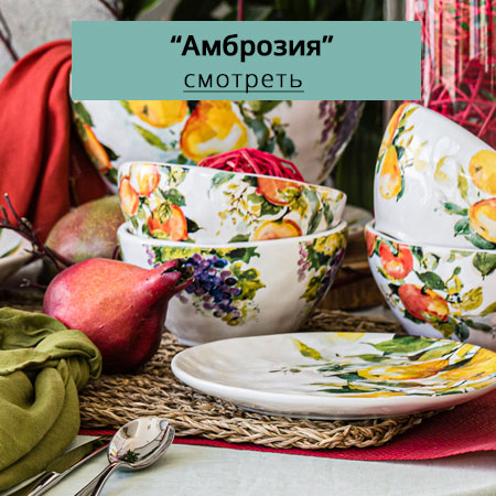 Лавка "ГрафинЯ"