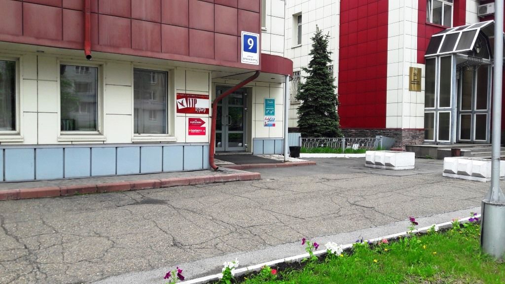 фото_ПВЗ_Мытищи_1.jpg