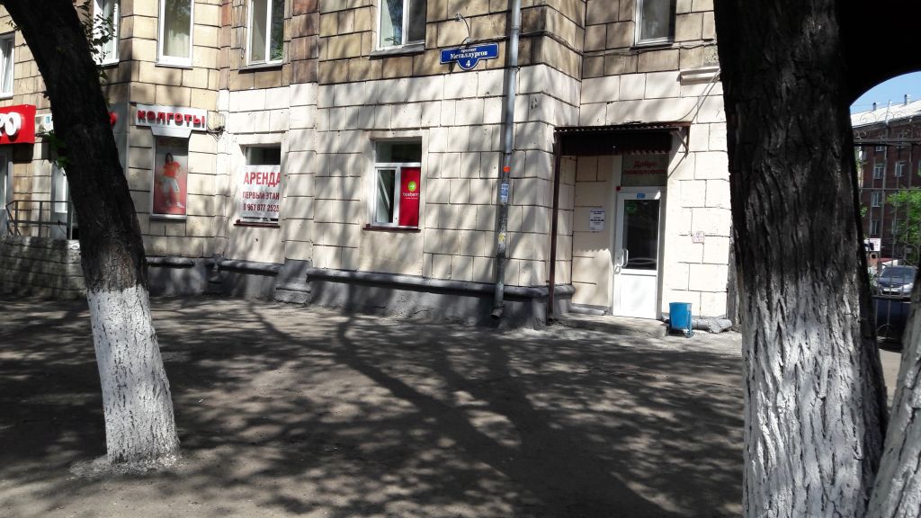 фото_ПВЗ_Мытищи_1.jpg