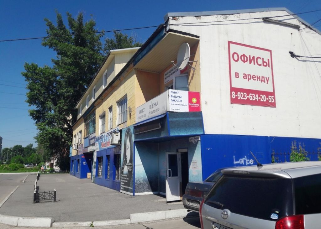 фото_ПВЗ_Мытищи_1.jpg