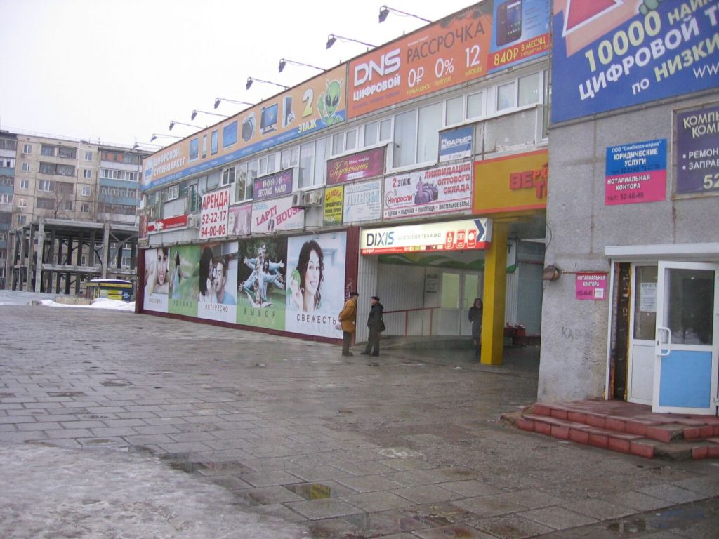 фото_ПВЗ_Мытищи_1.jpg