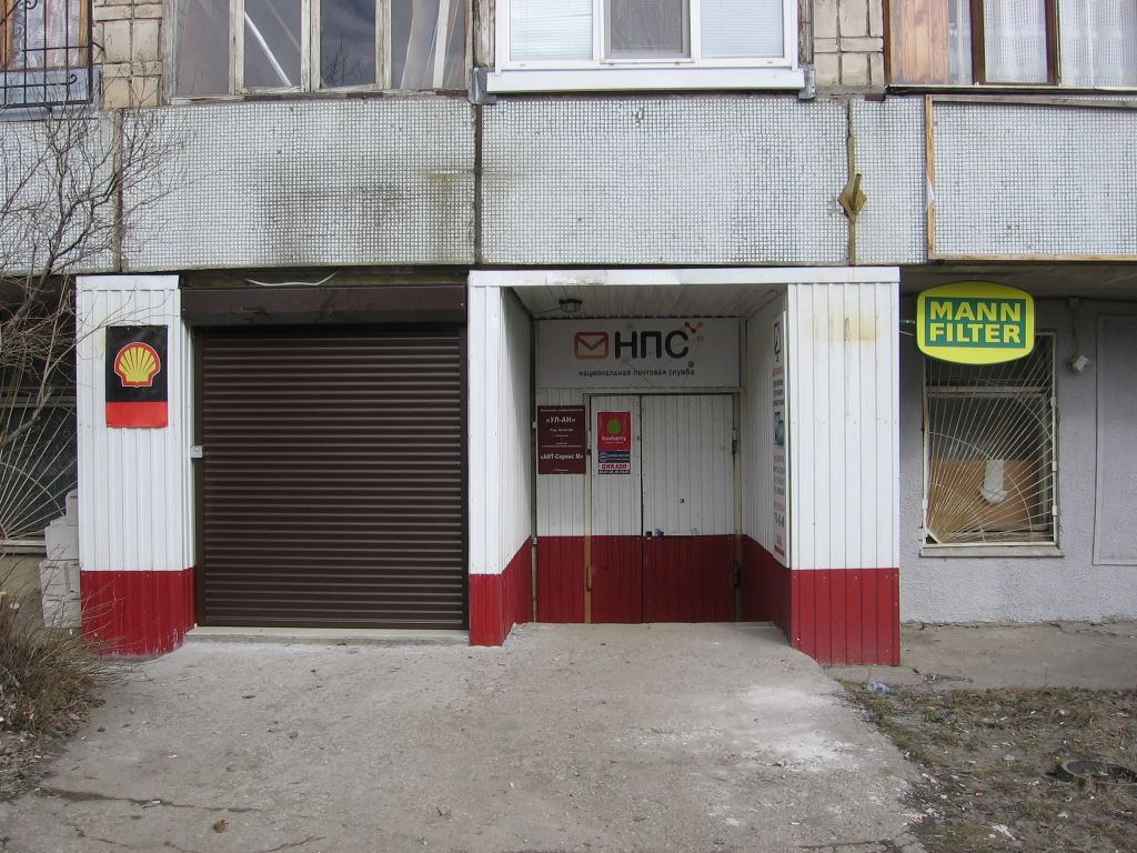 фото_ПВЗ_Мытищи_1.jpg