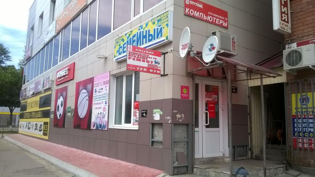 фото_ПВЗ_Мытищи_1.jpg