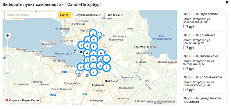 Карта стоянок для автодомов в россии