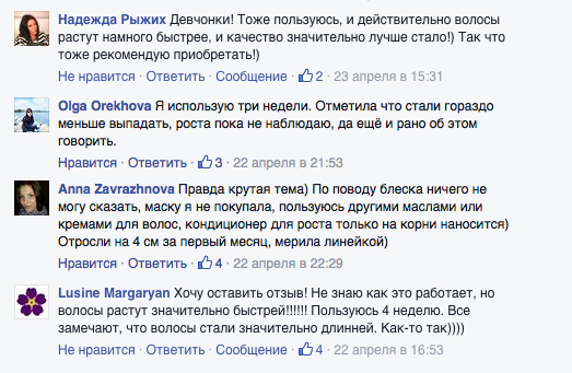 Hair_JAZZ_отзывы_Россия_22-23_апреля.jpg