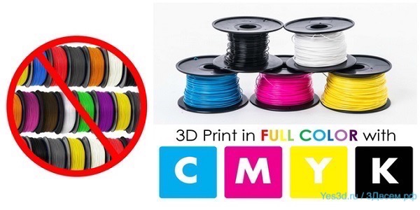 yes3d-mix3D-3__4_.jpg