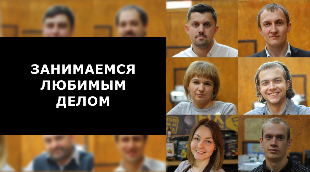 Команда