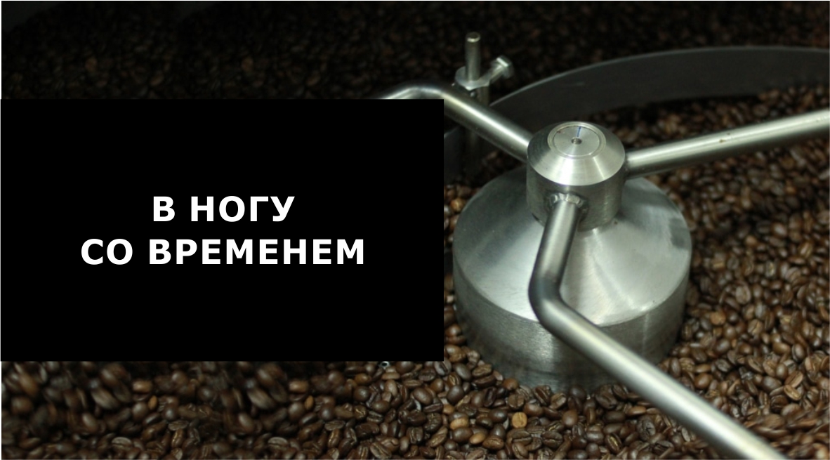 Производство