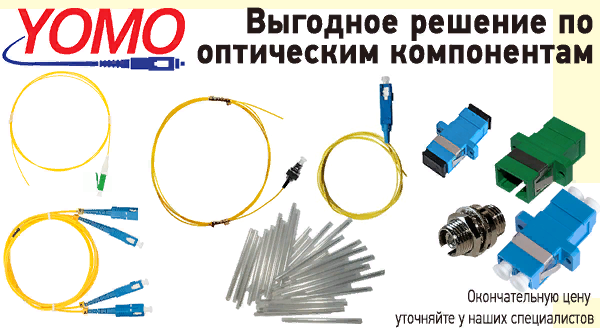 Для торговых и монтажных компаний действуют специальный условия! Для торговых и монтажных компаний действуют специальный условия!