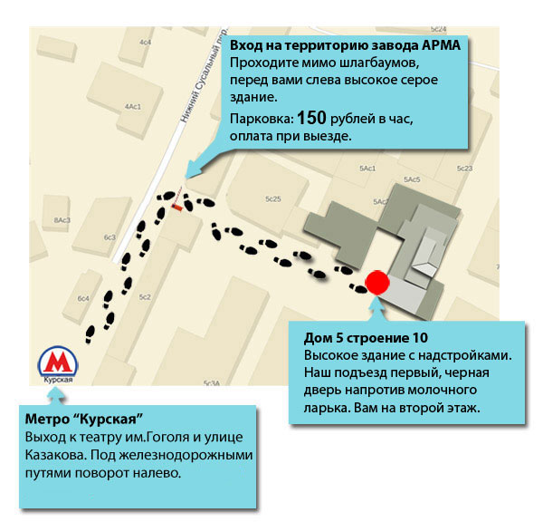 Курская цска схема проезда