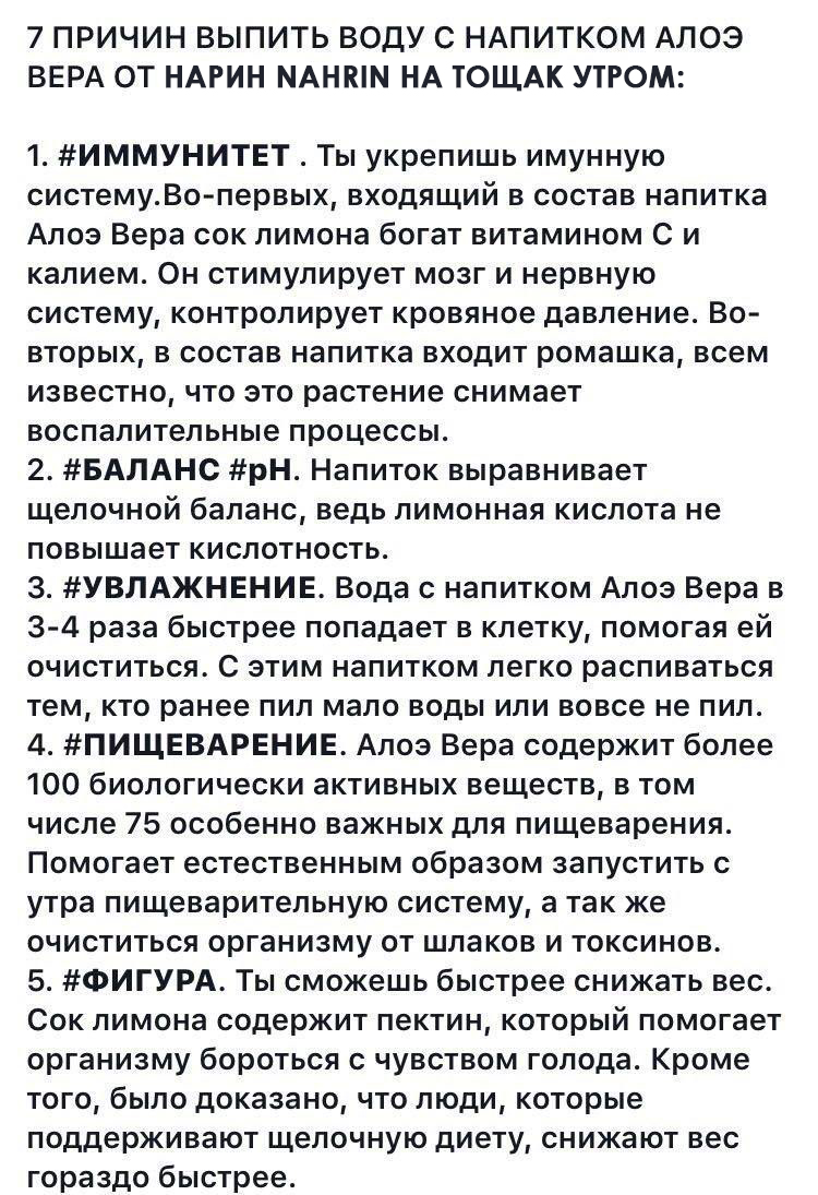 нарин nahrin алоэ
