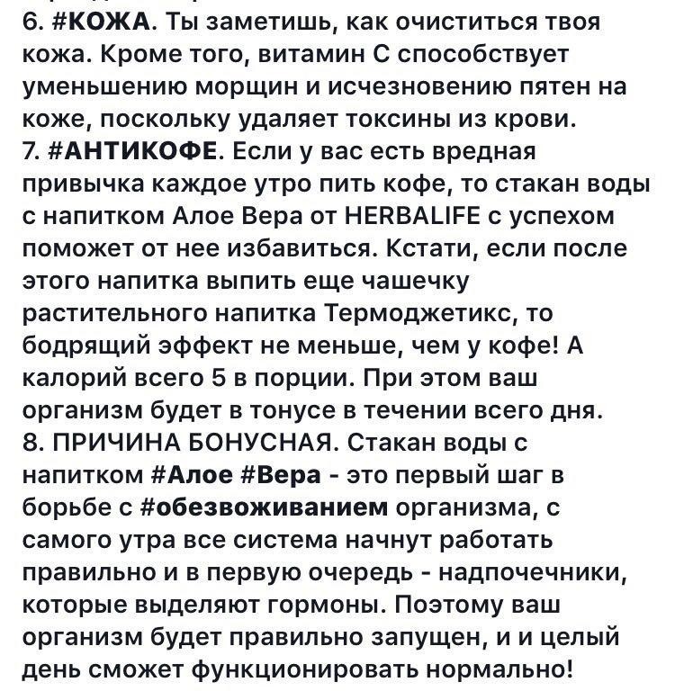нарин nahrin виви алоэ