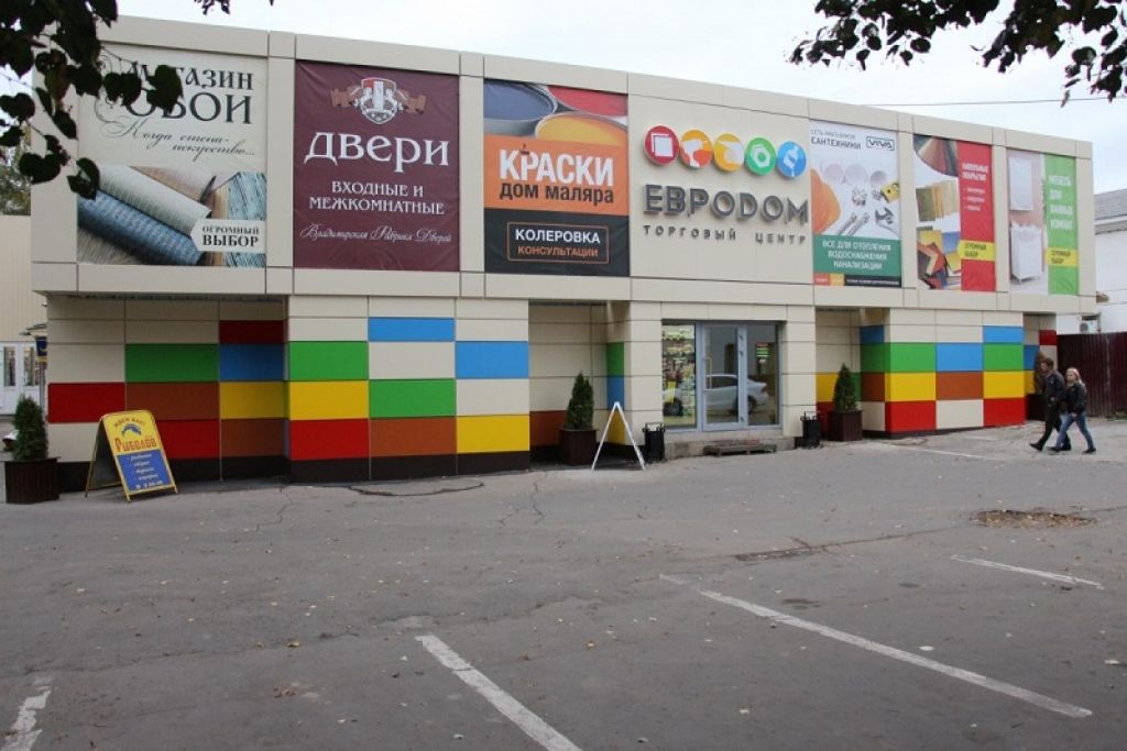 фото_ПВЗ_Мытищи_1.jpg