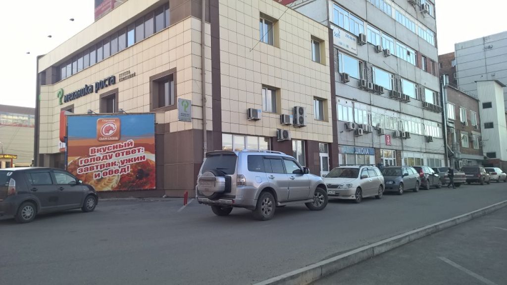фото_ПВЗ_Мытищи_1.jpg