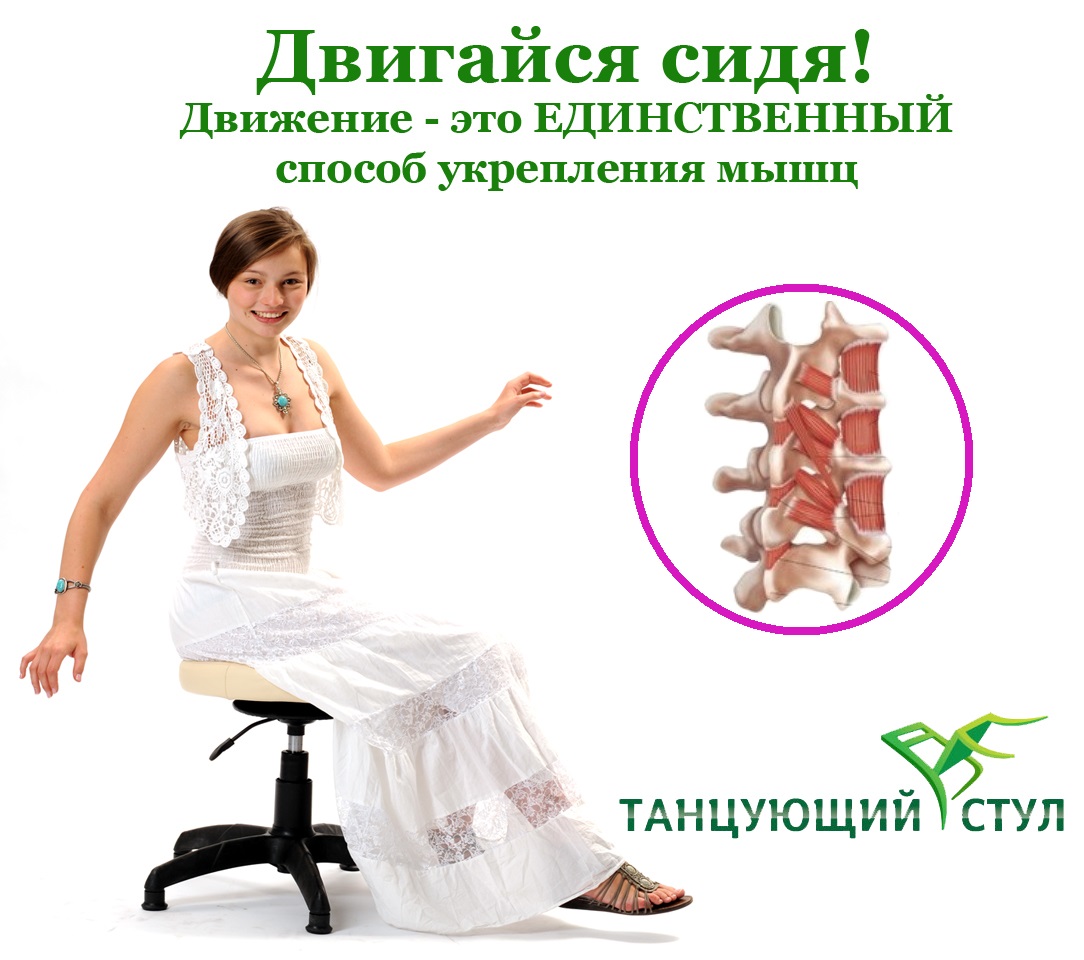 Как укрепить мышцы поясницы новые фото Как укрепить мышцы поясницы новые фото