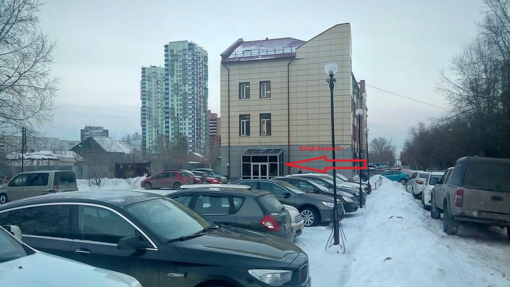 фото_ПВЗ_Мытищи_1.jpg