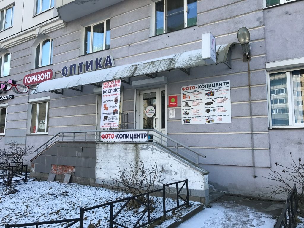 фото_ПВЗ_Мытищи_1.jpg
