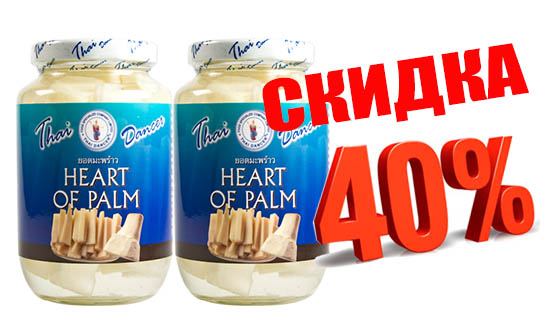 tom kha sale