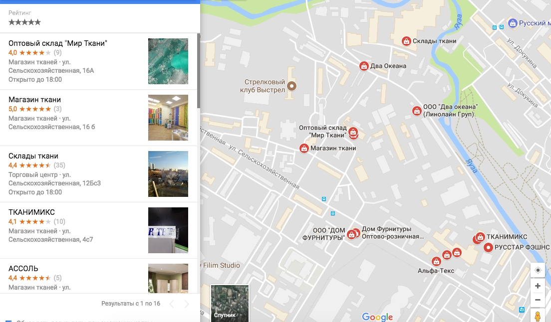 регистрация в google maps