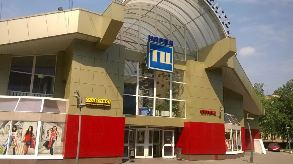 фото_ПВЗ_Мытищи_1.jpg