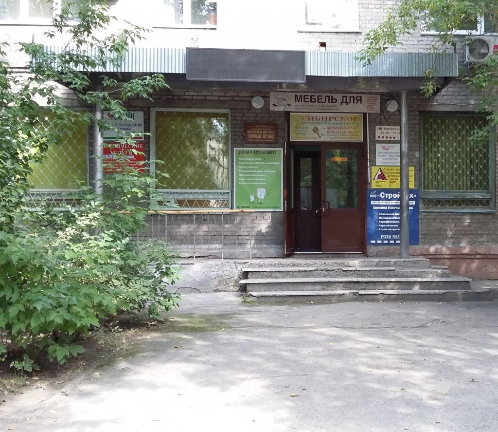 фото_ПВЗ_Мытищи_1.jpg