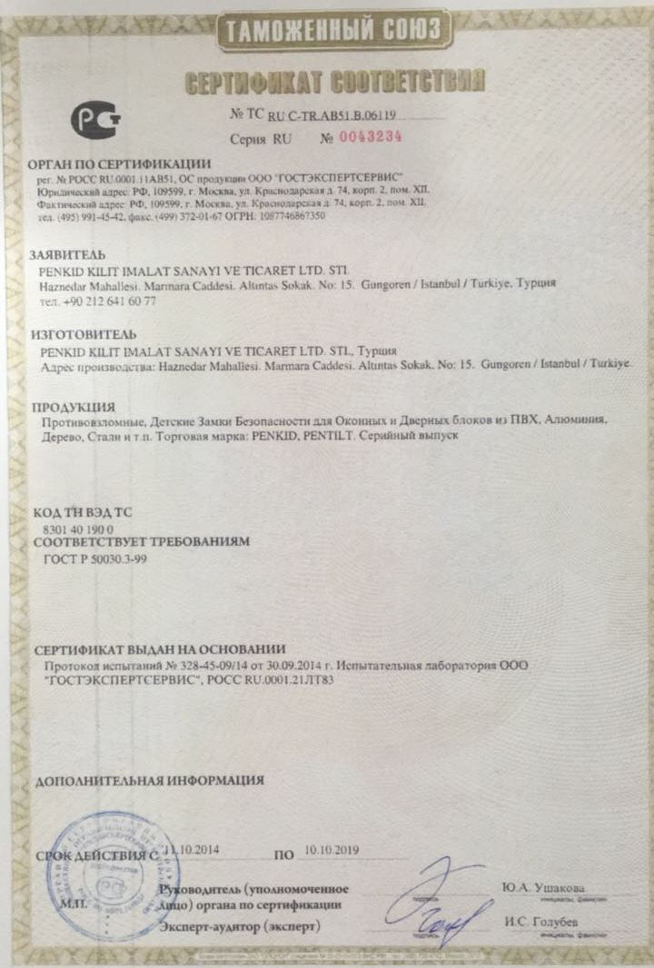 Инструкция По Технике Безопасности При Монтаже Окон Пвх