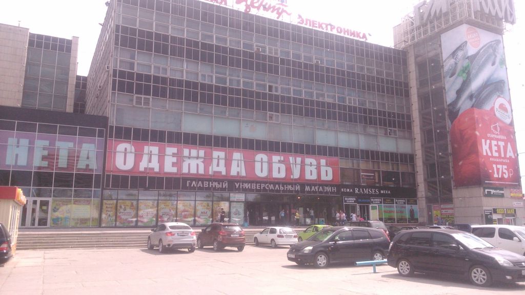 фото_ПВЗ_Мытищи_1.jpg