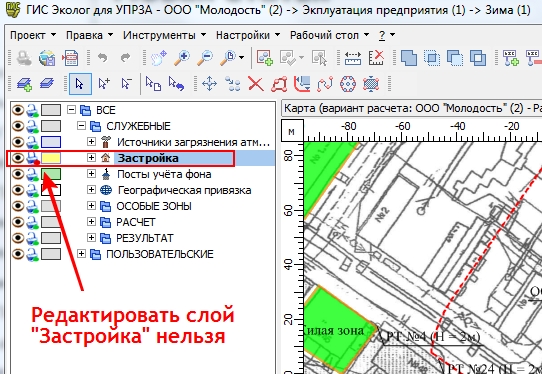 План застройки кропоткин