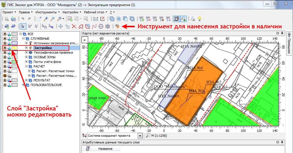 План застройки кропоткин