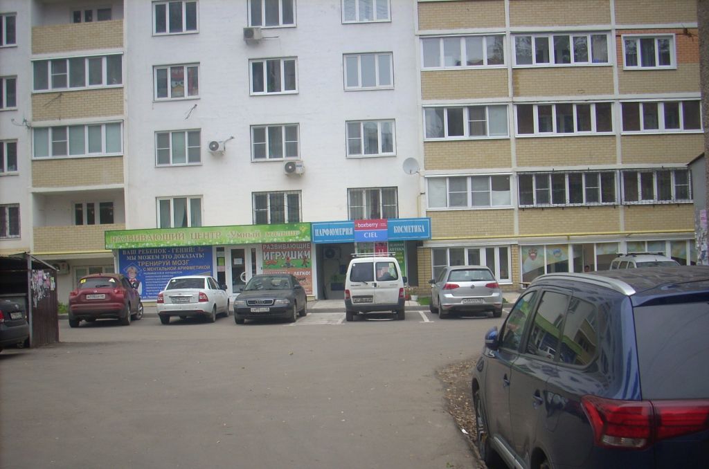 фото_ПВЗ_Мытищи_1.jpg