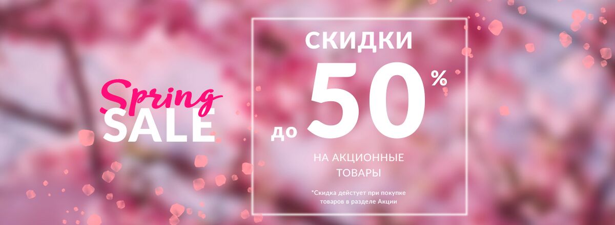 Корейская косметика: купить корейскую косметику, интернет-магазин ...