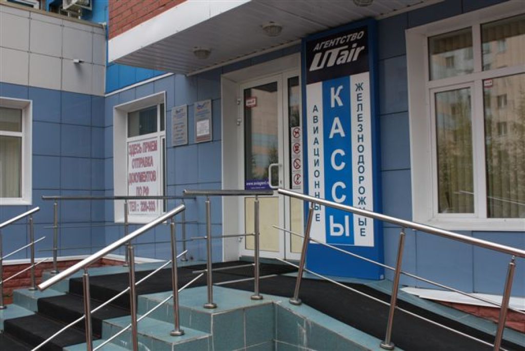 фото_ПВЗ_Мытищи_1.jpg