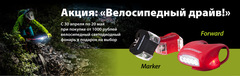 Акция компании ООО