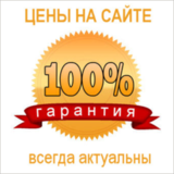 Аварийные светильники по актуальным ценам