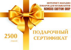 Подарочные сертификаты