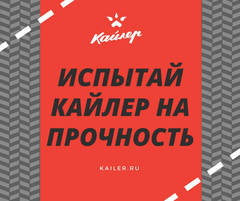 Тест снаряжения