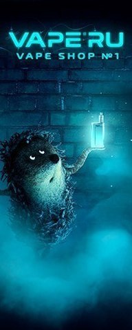 VAPE.RU - Vape Shop №1, г. Зеленоград VAPE.RU - Vape Shop №1, г. Зеленоград