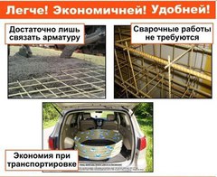 Стеклопластиковая арматура: «за» и «против»