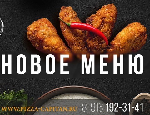 Новое меню на сайте! Новое меню на сайте!