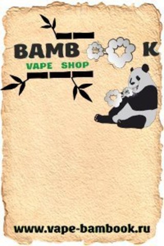 BAMBOOK , г Ростов на Дону BAMBOOK , г Ростов на Дону