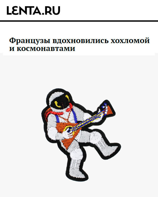 Французский бренд Macon & Lesquoy показал preview коллекции осень-зима 2017/18 Французский бренд Macon & Lesquoy показал preview коллекции осень-зима 2017/18