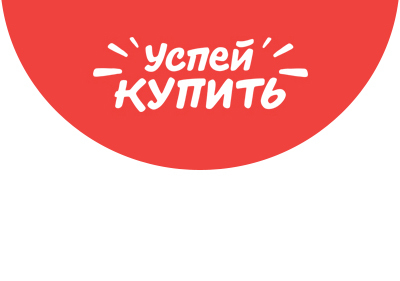 Скидки и акции на мебель июль 2020 Скидки и акции на мебель июль 2020