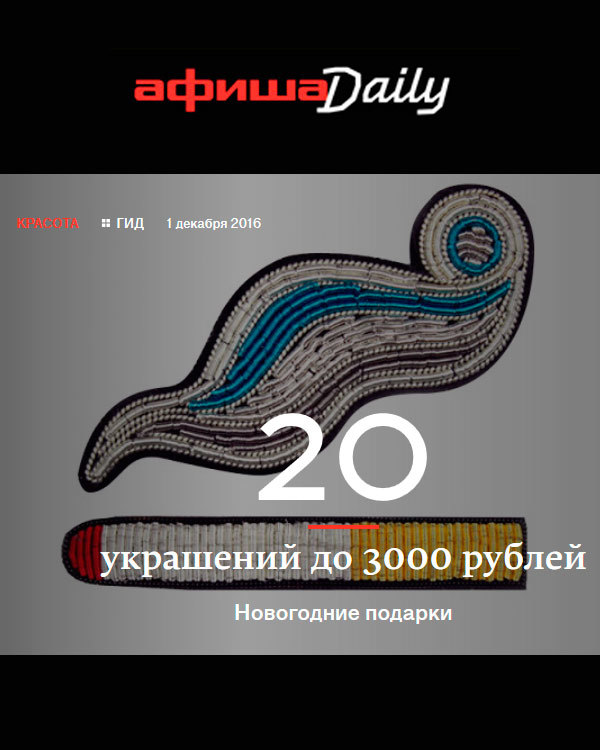 Новогодние подарки: украшения по приятным ценам! Новогодние подарки: украшения по приятным ценам!
